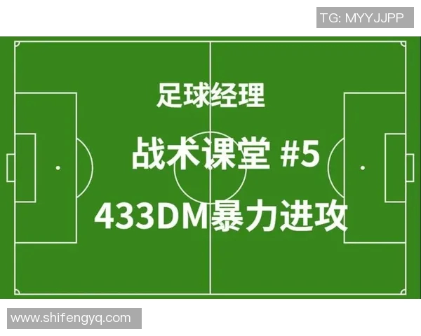 南京足球队快攻战术解析与实战应用深度剖析 南京足球队快攻战术解析与实战应用深度剖析