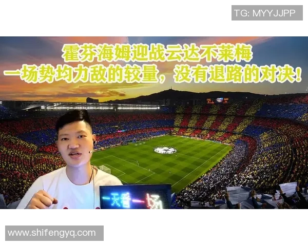 014埃门对阵芬落的精彩对决分析与赛后点评 014埃门对阵芬落的精彩对决分析与赛后点评